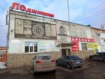 102 Str (ulitsa Glinki, 9), taxi