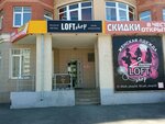 Loft shop (Salmyshskaya street, 47), clothing store
