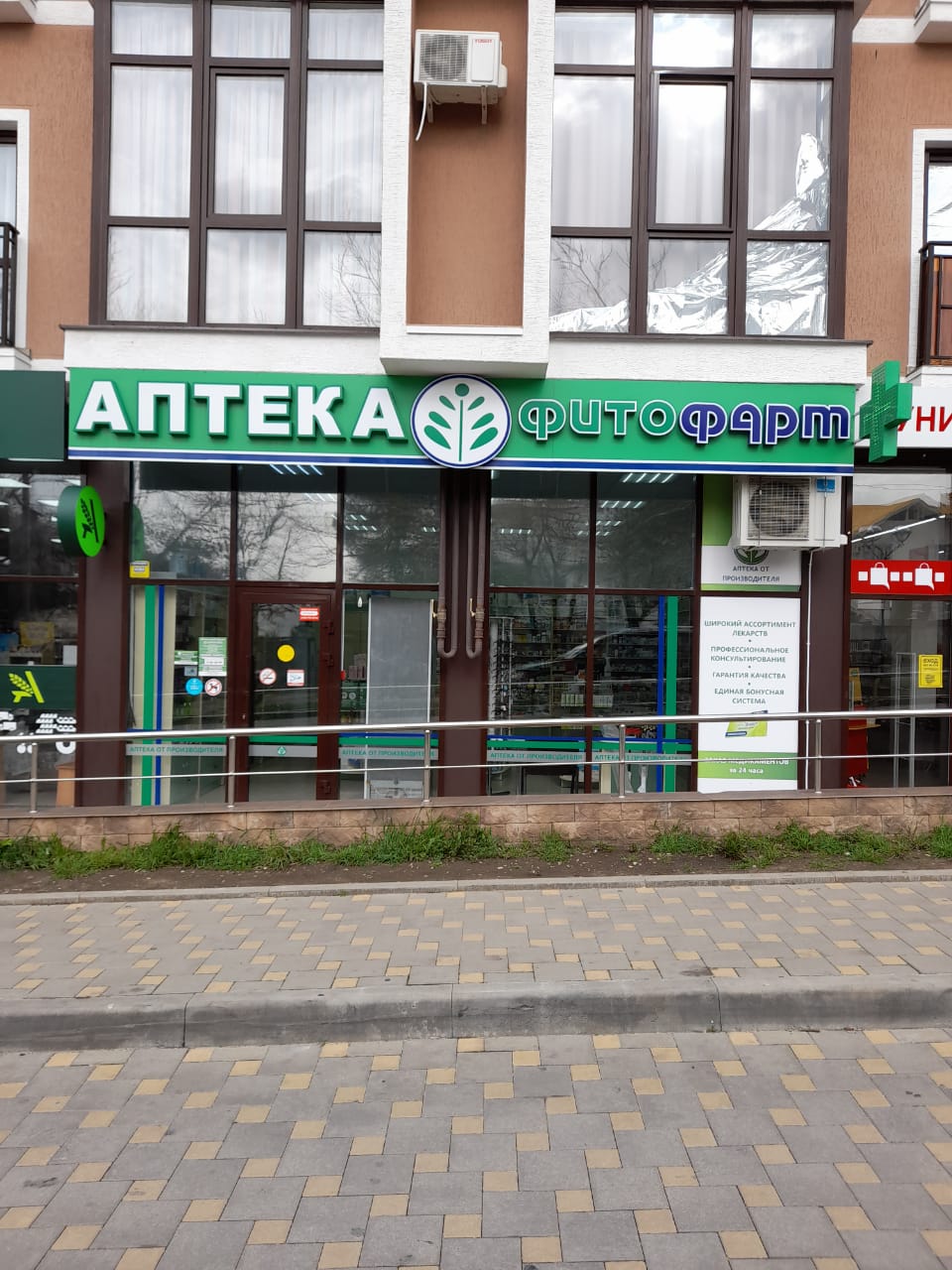 Мясник одесская ул 3а корп 13 фото