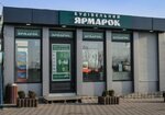 AV-Modul Group (vulytsia Chekhova, 7) ، مباني جاهزة