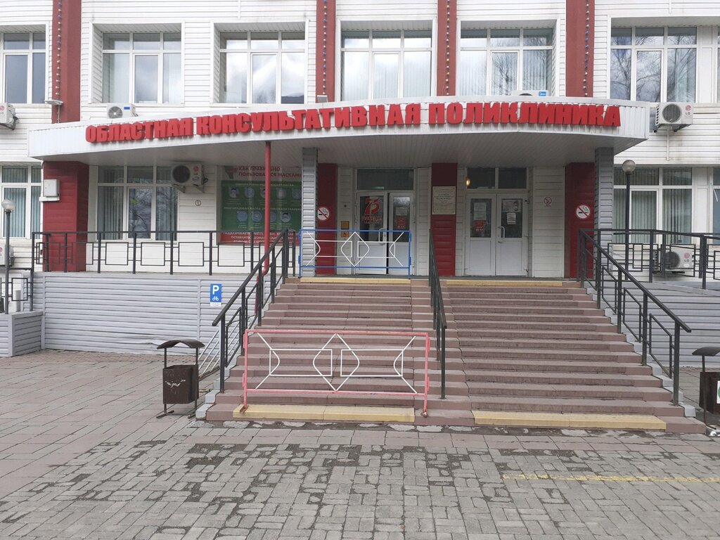 Областная офтальмология октябрьский просп 22а кемерово фото