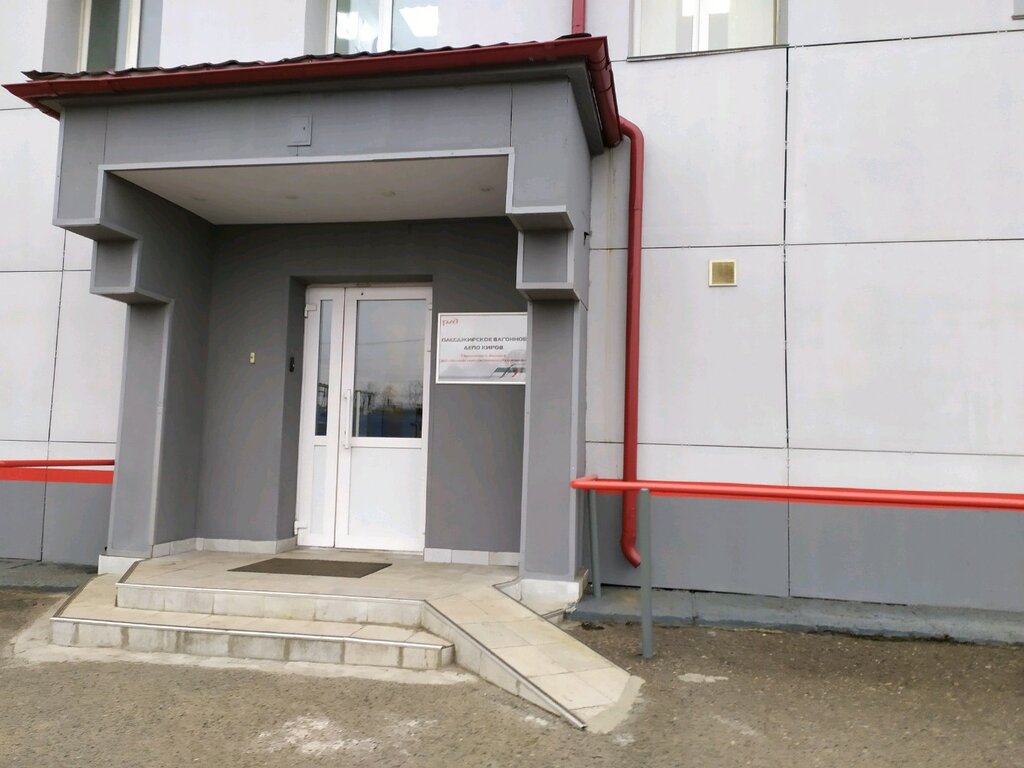 شركة ركاب السكك الحديدية Volgo-Vyatskaya prigorodnaya passazhirskaya kompaniya ، كيروف، صورة