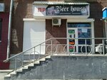 Beer house (prospekt Dzerzhinskogo, 40), beer shop
