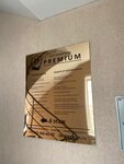 Bankruptcy Center Premium (Federatsii Street, 52), servicios legales