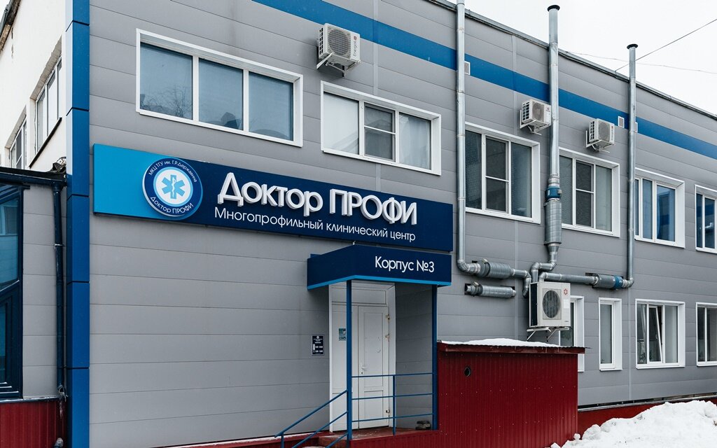 Доктор профи запись на прием - найдено 87 картинок