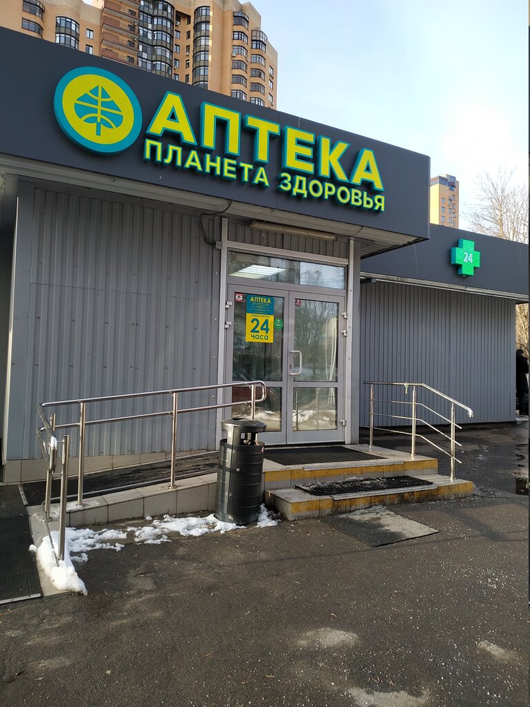 Планета здоровья московская ул 8 дмитров фото