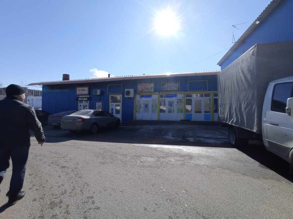 Магазин мяса, колбас Мясо, Ногинск, фото