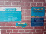 Around the world (Severnaya ulitsa, 27А), cursos de idiomas extranjeros