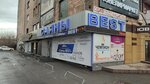 Chempion (Pushkina Street, 99) ، ملابس رياضية