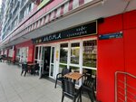 Aroma (Plastunskaya Street, 123Ак2), cafe