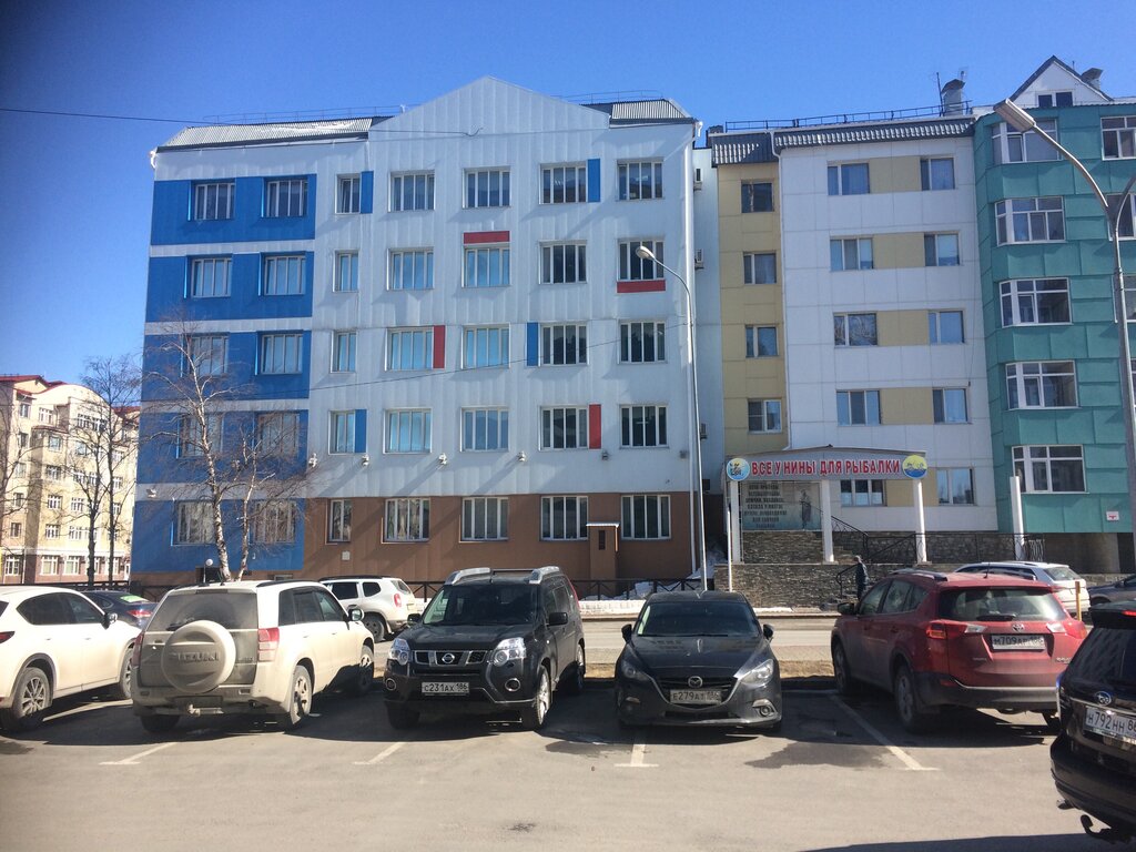 Fishing gear and supplies Vsyo dlya rybalki magazin Kurganova N. V. Ip, Khanty‑Mansiysk, photo