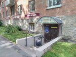 Магазин мебели (Tserkovnaya Street, 44) ، محل أثاث