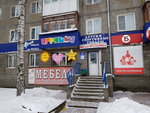 Magazin Igrushki (Vedenyapina Street, 12), toys and games