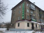 Zdorovye (Petrkovskiy Boulevard, 3), pharmacy