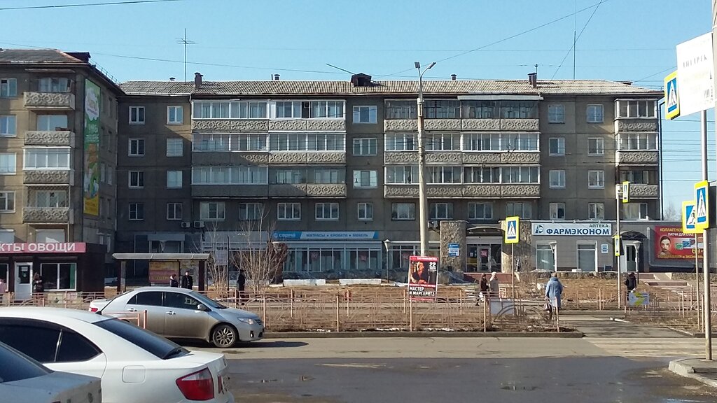 ФАРМЭКОНОМ, аптека, 5, 22-й микрорайон, Ангарск — Яндекс Карты