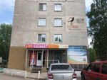 Лето (mikrorayon Yuzhny, 13), visa support