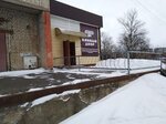 Винный двор (Yuzhny planirovochny rayon, Gagarinskiy rayon, ulitsa Botkina, 5), alcoholic beverages