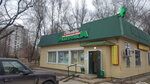 Magazin detskoy odezhdy (Yubileynaya ulitsa, 14А), children's store