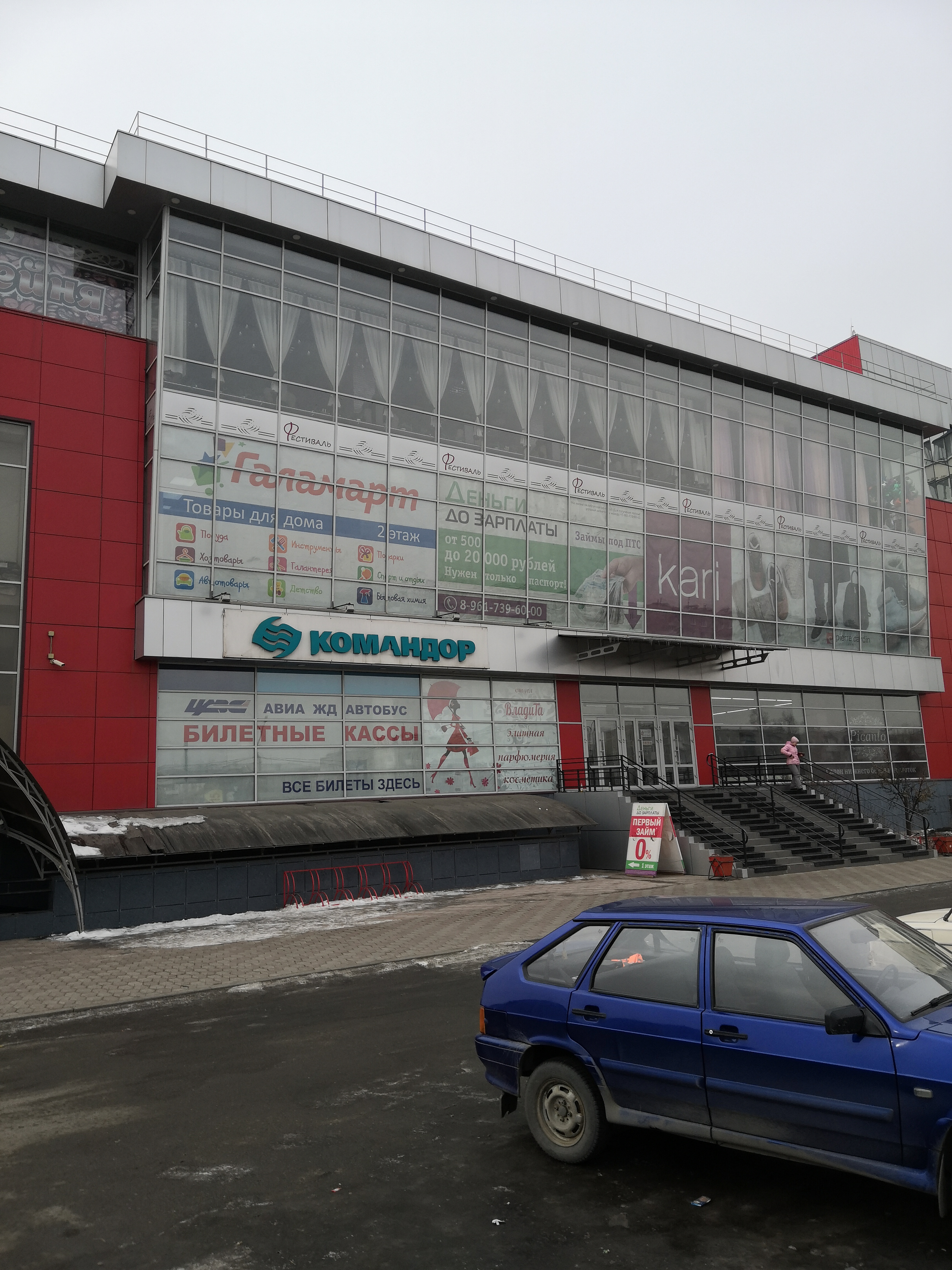 Деньги ДО зарплаты