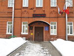 Federal Bailiffs Service (Zosimova Street, 11), bailiffs