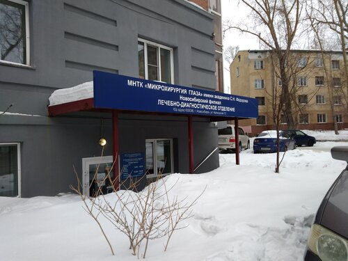 Eshakka siyish fotosuratlari