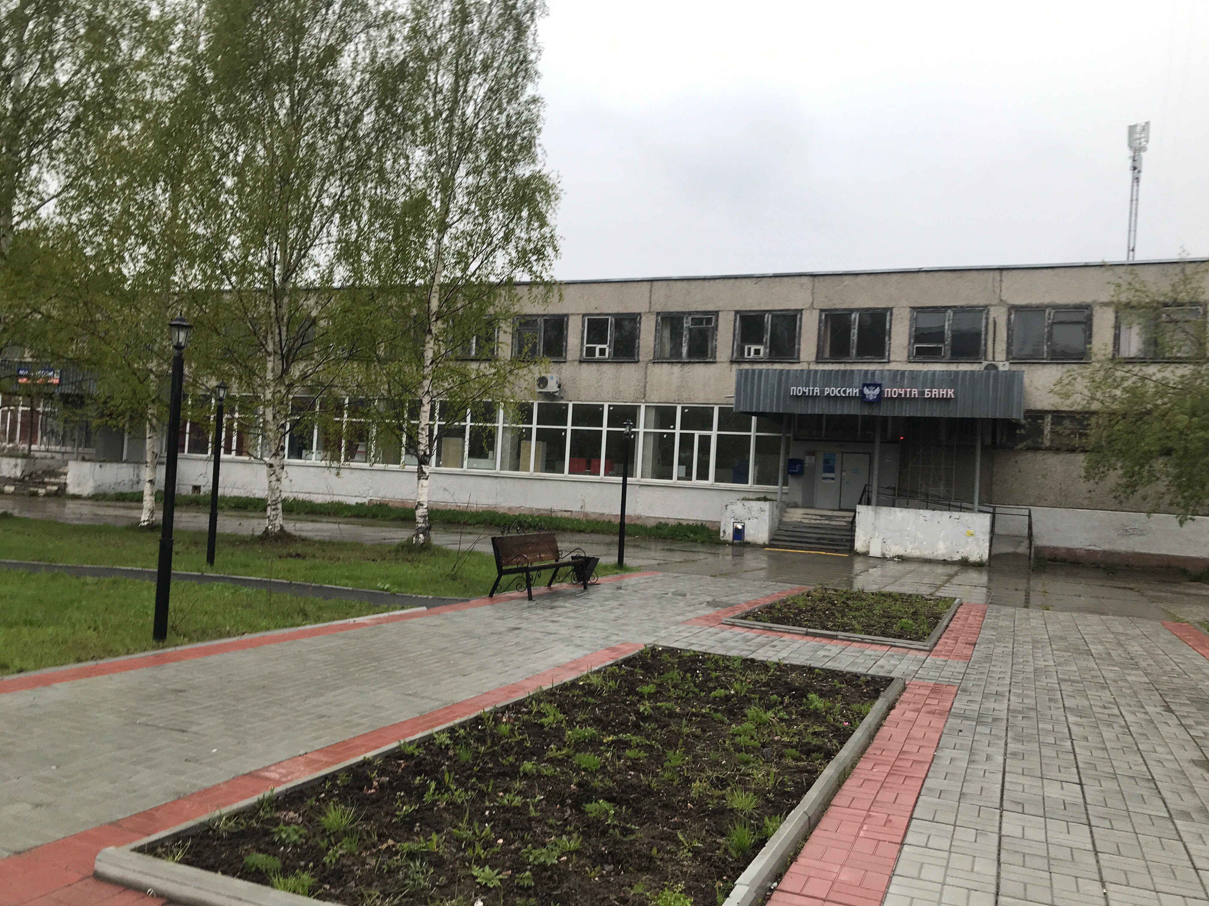 График работы почты в серове