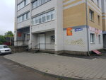 Магазин смешанных товаров (ulitsa Gertsena, 37), tienda de productos mixtos