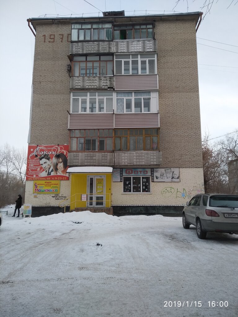 Балалар дүкені Машенька, Рубцовск, фото