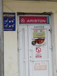 Santekhnik, magazin (Oktyabrskaya ulitsa, 54), plumbing shop