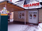 Пекарня (Stroiteley Avenue, 2В), bakery