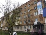 Fenix (ulitsa Gagarina, 53), travel agency