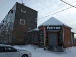 Светозар (Mira Street, 13), lamps