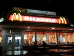 WacDonald's (Kokand Street, 97), fast food