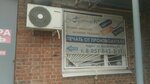 Reklamov i Kompaniya (Vostochnaya ulitsa, 10), large format printing