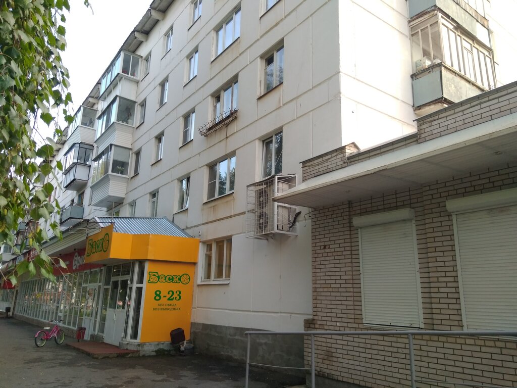 Планета ул ленина 36 фото