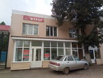Фурор (ул. Суворова, 7, корп. 1), оптовый магазин в Йошкар‑Оле