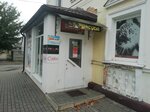 Посуда (Bagdanovicha Street, 2), tienda de vajillas