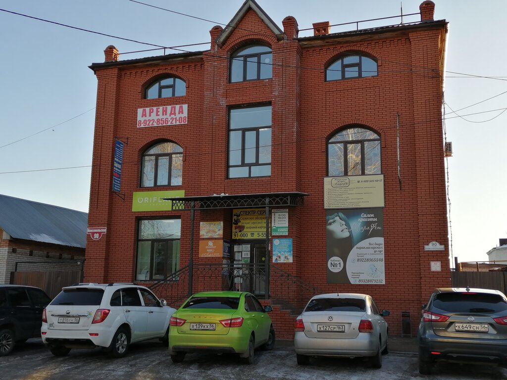 Комсомольская 90 бузулук карта - Фотоподборки 1