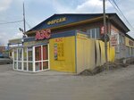 Форсаж (ул. 5 Июля, 7Б, Ачинск), магазин автозапчастей и автотоваров в Ачинске