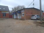 Средняя Волга (ulitsa Bubentsa, 20/6), gas equipment
