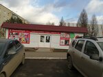 КанцПарк (Plavsk, ulitsa Pobedy, 9), stationery store