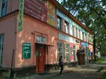 Аптека (ulitsa Kuybysheva, 26), pharmacy