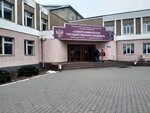Северо-Кавказская государственная академия (ulitsa Kosmonavtov, 100) ، كلية، جامعة