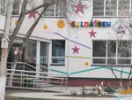 KSEP kindergarten № 32 "Baldauren" of Astana city Akimat (Abylai Khan Avenue, 23/1), jardín de infancia, guardería