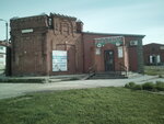 Аптека (Gorny pereulok, 3), farmacia