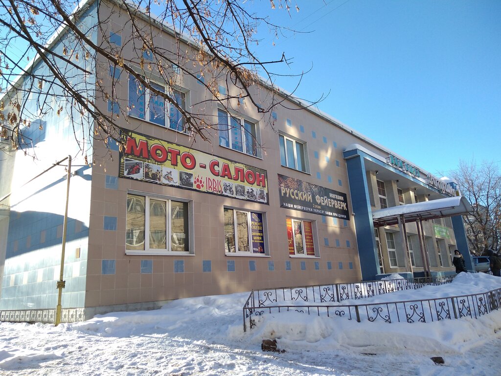 Reparación de zapatos Ремонт обуви, заточка цепей на бензопилы, , foto