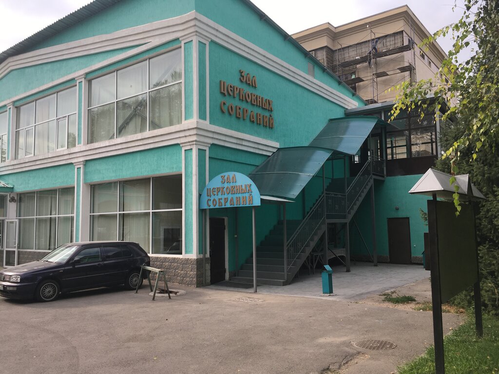 Religious organization Church Meeting Hall, Almaty, photo