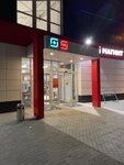 Magnit (posyolok Pervomayskoye, Pionerskaya ulitsa, 2), grocery