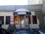 Фея (Lenina Street, 2), tienda de ropa