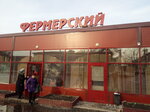 Свежее мясо (ulitsa Gagarina, 115А), tienda de carnes, embutidos